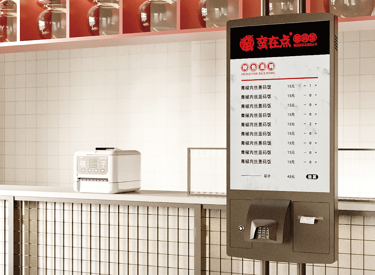 【蛮在点盖码饭】餐饮品牌全案设计（图ZMjc4NTczMzEy） - 品牌 - 站酷设计师青蛙JAY原创素材 - 站酷ZCOOL