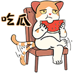 【微信表情包】甜品猫日常第二弹上线啦！！！（图ZMjc5NjI4MjM2） - 网络表情 - 站酷设计师甜品猫日常原创素材 - 站酷ZCOOL