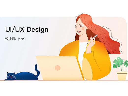 ui ux 作品集（复盘）