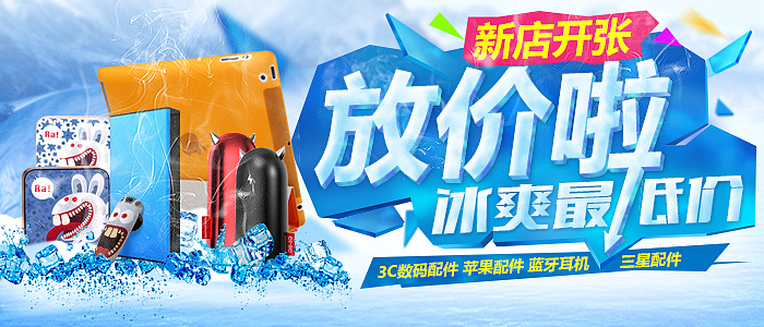 杂七杂八（图ZMTU3NTMzMDAw） - 电商 - 站酷设计师一纳米的灵感原创素材 - 站酷ZCOOL