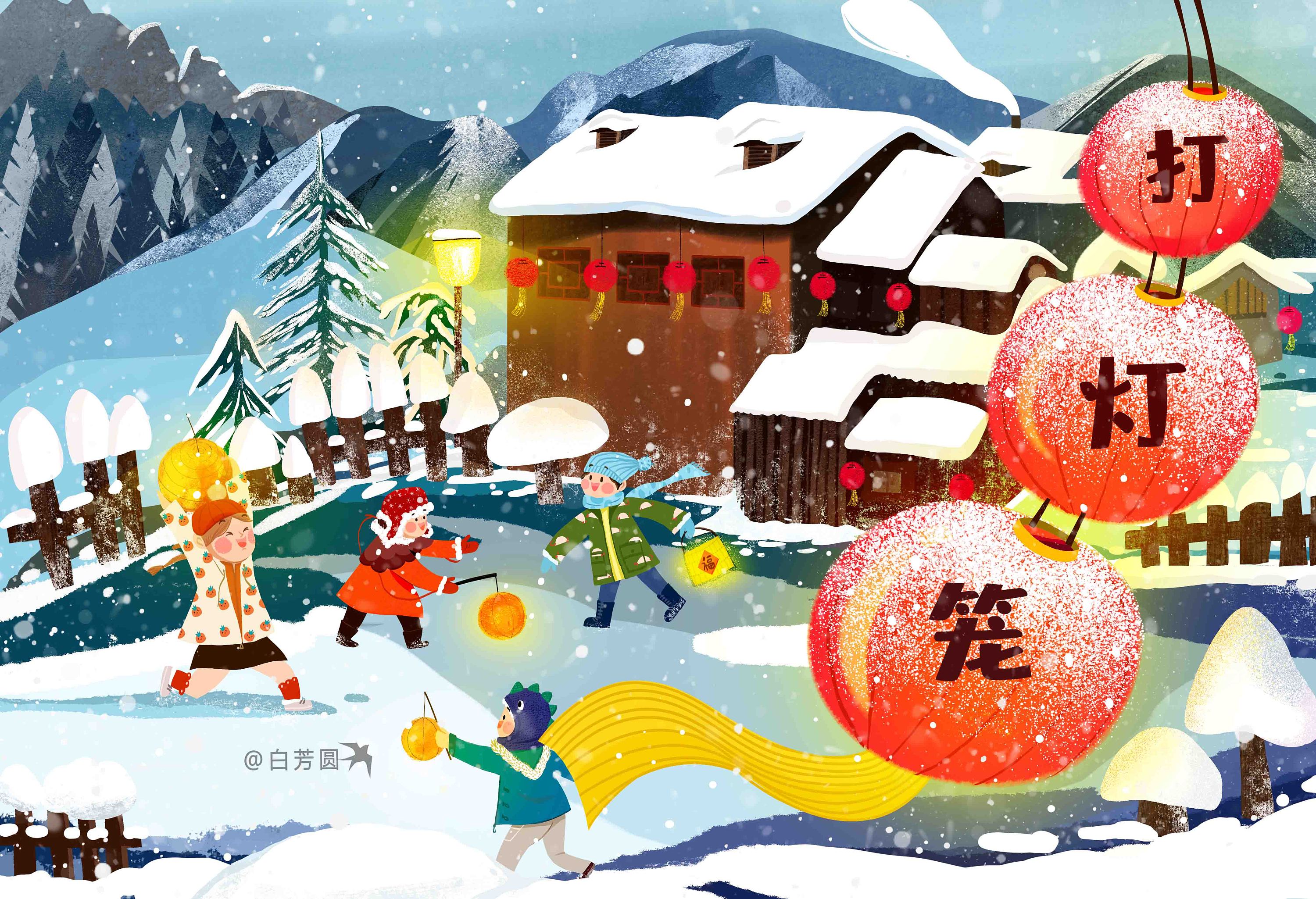 传统节日——元宵节