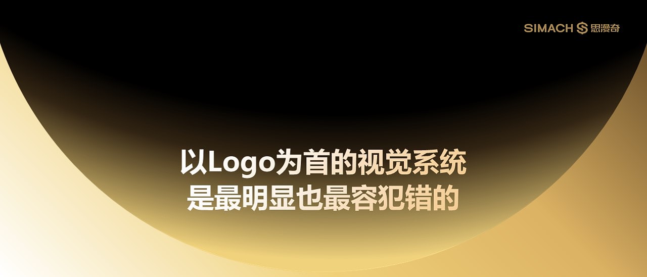 《小鸿分酒》品牌设计全案