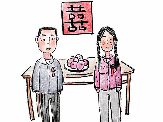 【漫画】 那年 · 那人· 那事 / 父母的往事【上】