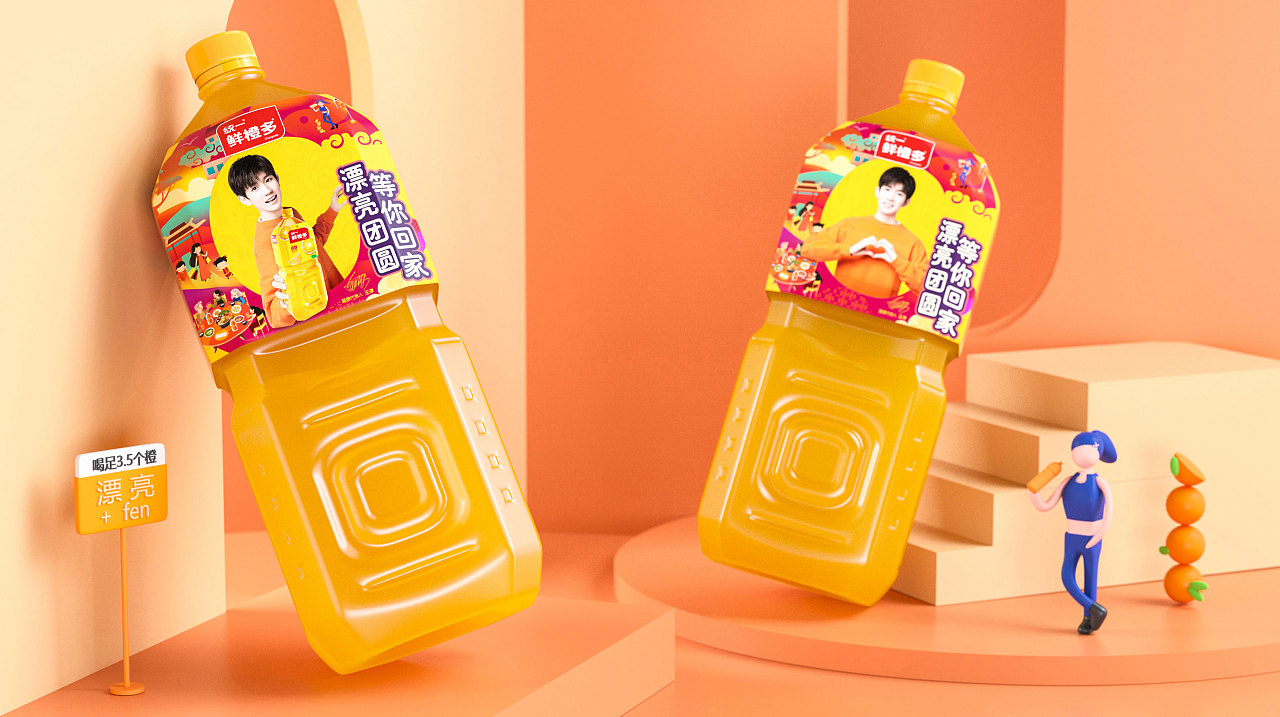 统一鲜橙多cny系列包装设计