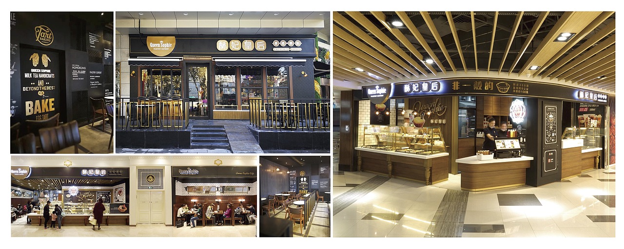 酥妃皇后｜甜品品牌LOGO/VI/包装/空间设计（图ZMjQ4MjI1ODU2） - 品牌 - 站酷设计师诺斐品牌设划原创素材 - 站酷ZCOOL