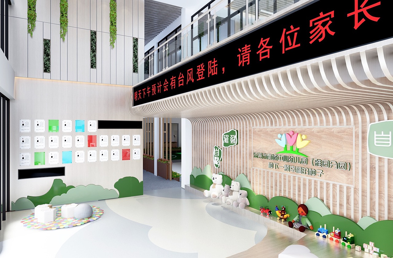 LeeC上目下子创造——雅园幼儿园设计案