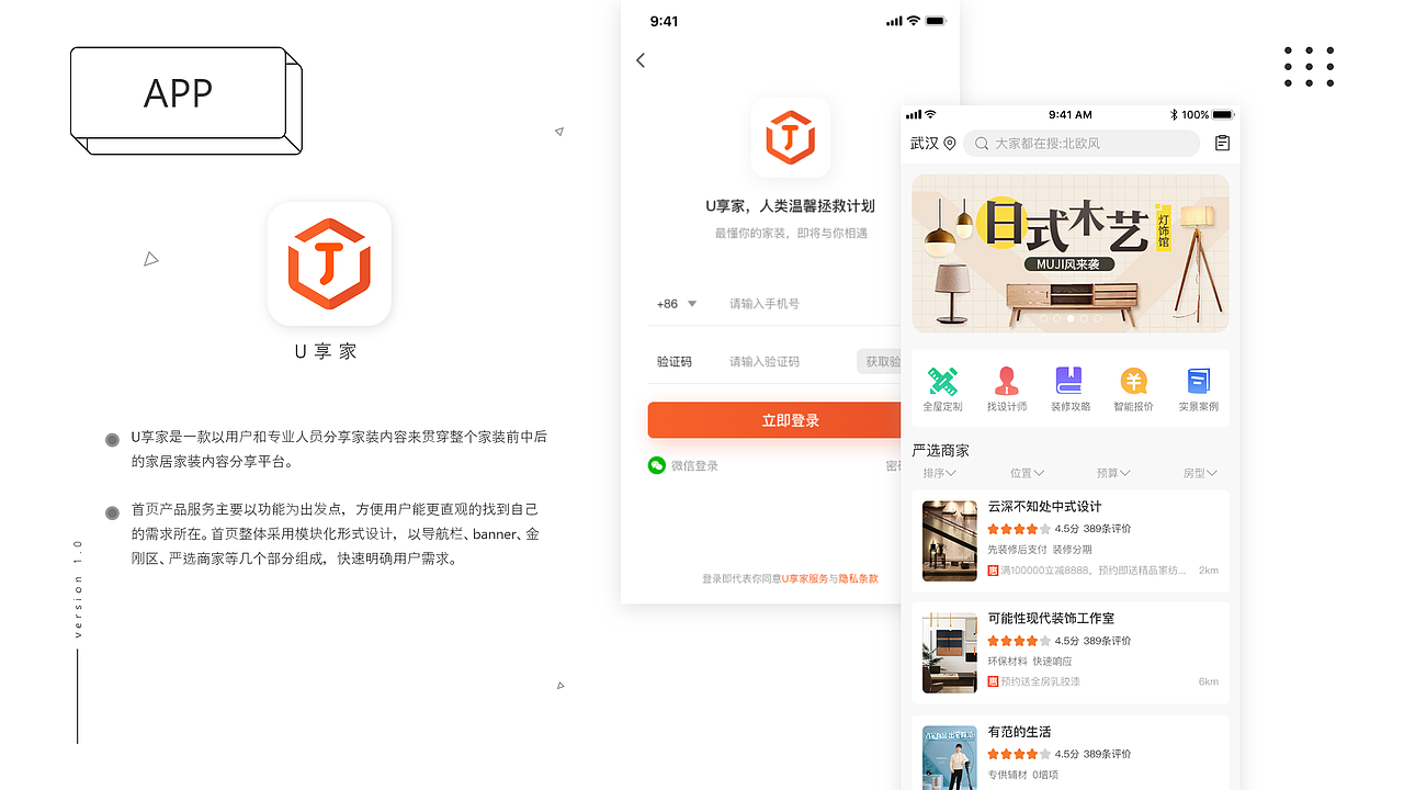 2021UI作品集（图ZMjU4MzcxMDEy） - APP界面 - 站酷设计师江风有耳原创素材 - 站酷ZCOOL