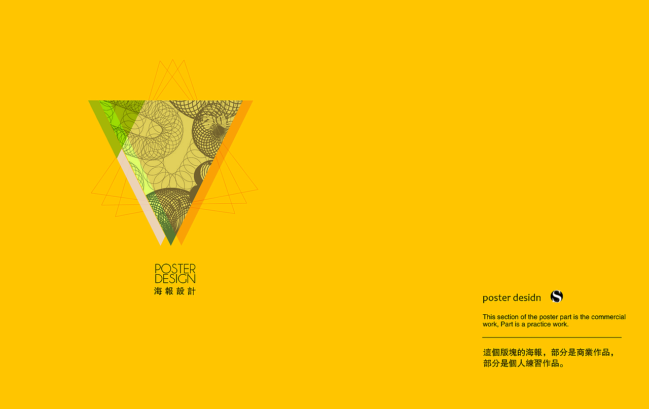 个人作品集（图ZMTA1MzIwNDg=） - 书籍/画册 - 站酷设计师我是TANG原创素材 - 站酷ZCOOL