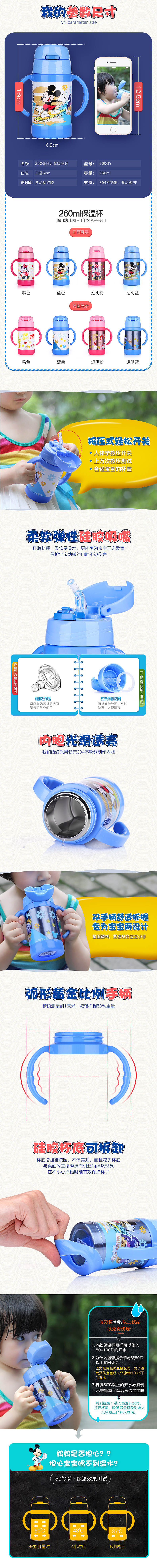 手柄吸管杯
