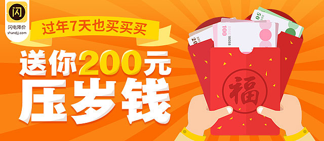 banner集合第一波（图ZODE2OTE2OTI=） - 运营设计 - 站酷设计师Sabrina的作品集原创素材 - 站酷ZCOOL
