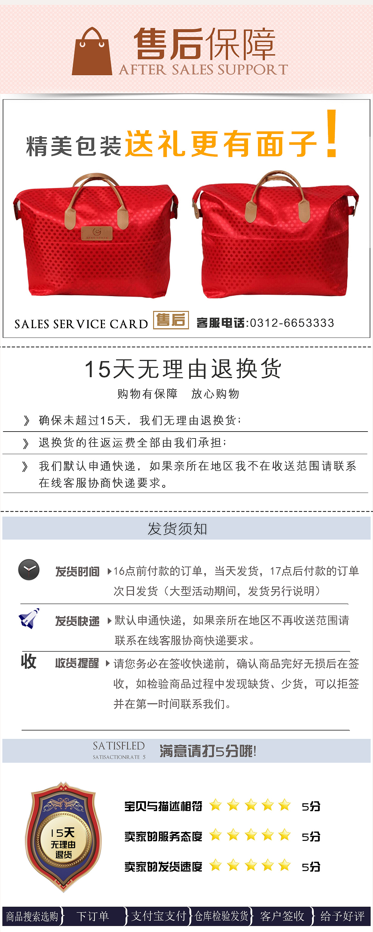 儿童浴巾（图ZODMyNzQ0MjQ=） - 其他平面 - 站酷设计师起风了设计工作室原创素材 - 站酷ZCOOL