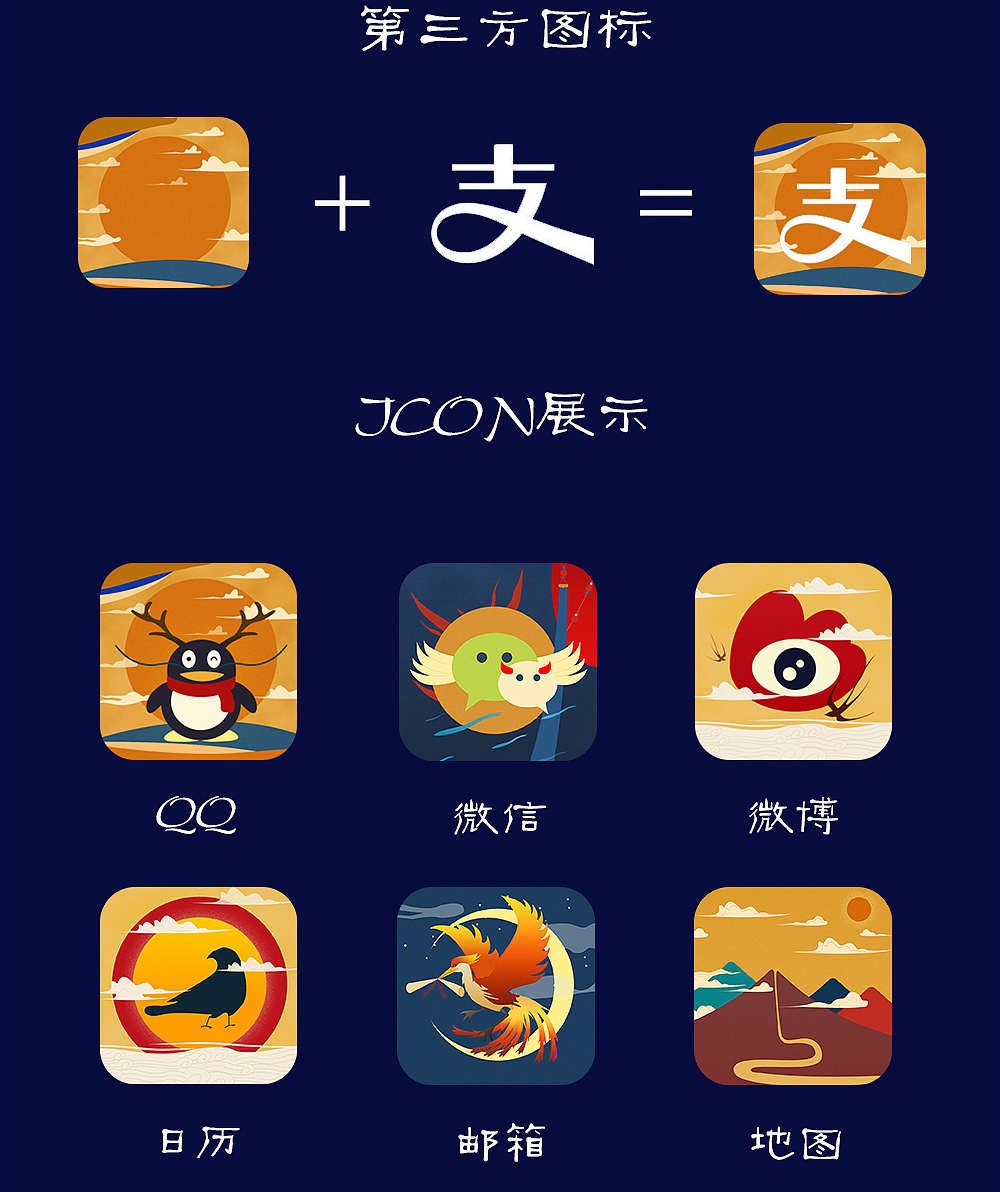 神话千年魅族手机图标（图ZMTE5Mzg5MTcy） - 图标 - 站酷设计师安里山的老汗原创素材 - 站酷ZCOOL