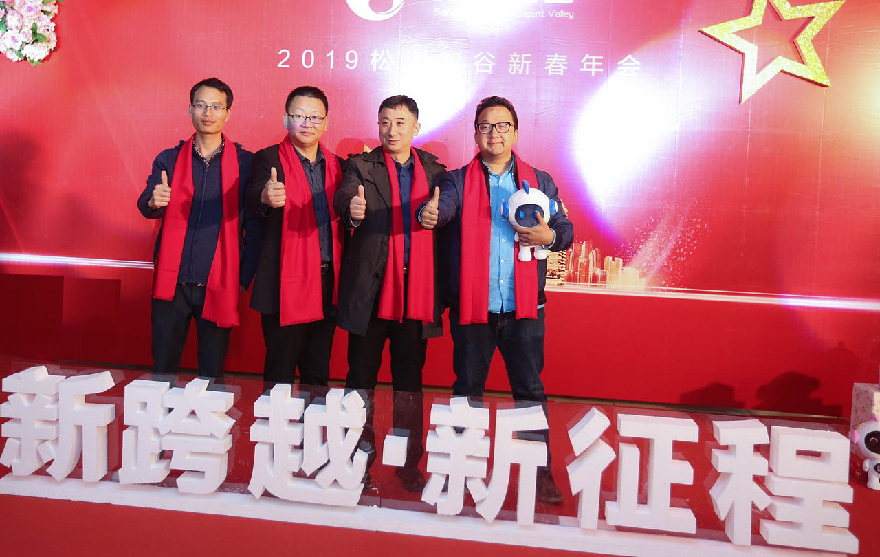 松湖智谷 | 新跨越 · 新征程（图ZMTQzMDk5MjU2） - 其他摄影 - 站酷设计师k先生设计原创素材 - 站酷ZCOOL