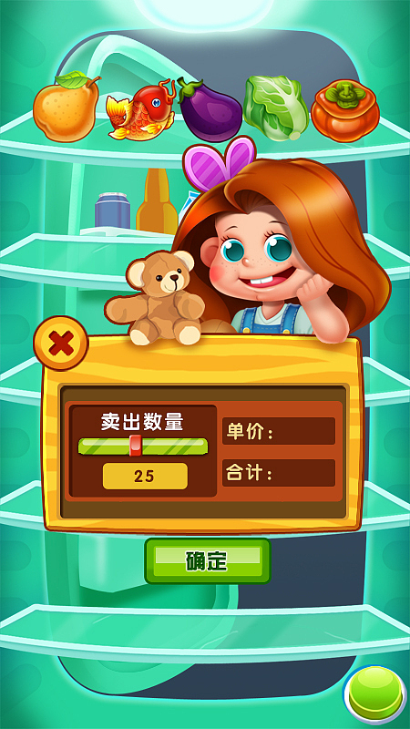 做的一款小游戏美术