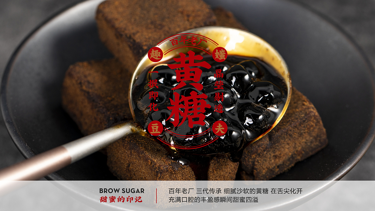 趣媸豆夫品牌介绍（图ZMjAxNDU1NzI0） - 品牌 - 站酷设计师单阳阳原创素材 - 站酷ZCOOL
