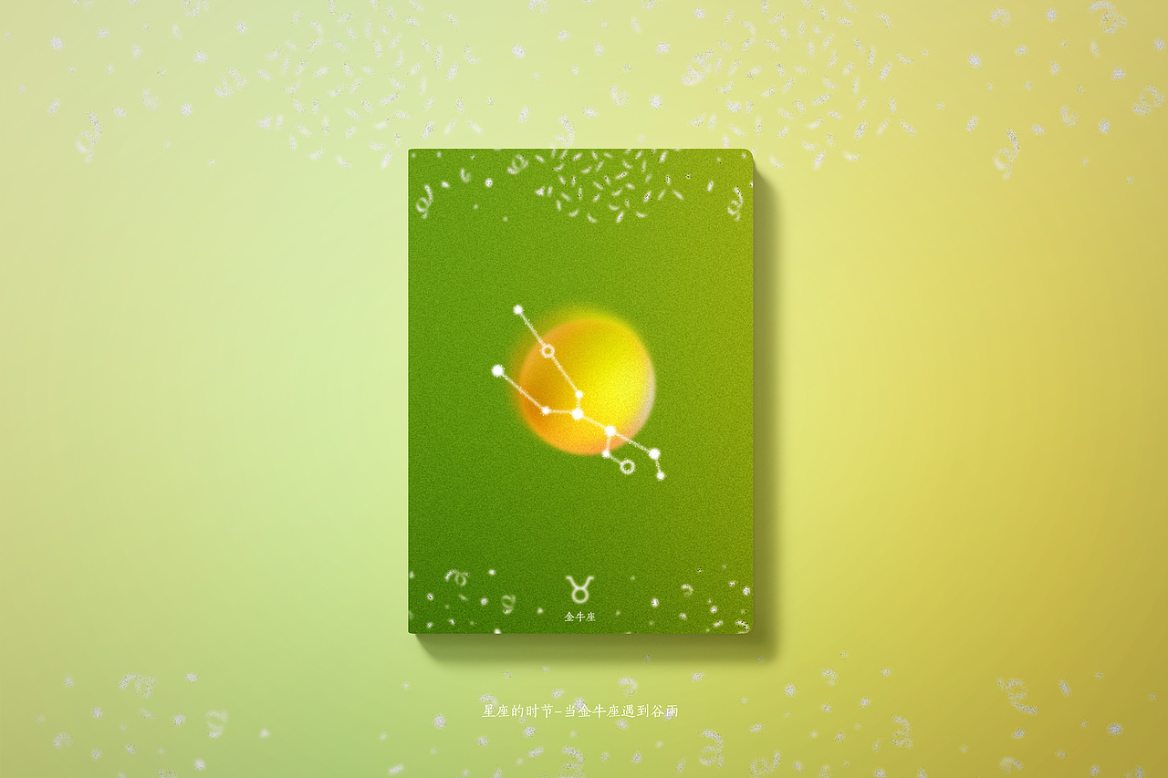 十二星座本册设计（图ZMjI0NjgyMTYw） - 书籍/画册 - 站酷设计师coolldog原创素材 - 站酷ZCOOL