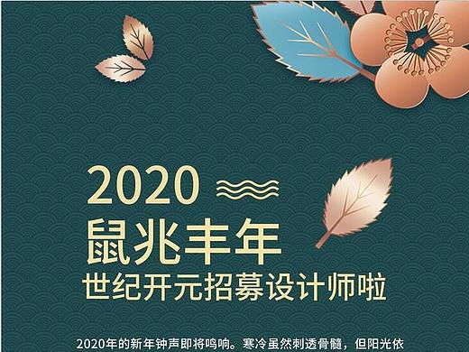 宣傳單（個人主頁-ZNTE3NzM1MjQ=） - 宣傳物料 - 站酷設(shè)計師Z43262499原創(chuàng)素材 - 站酷ZCOOL