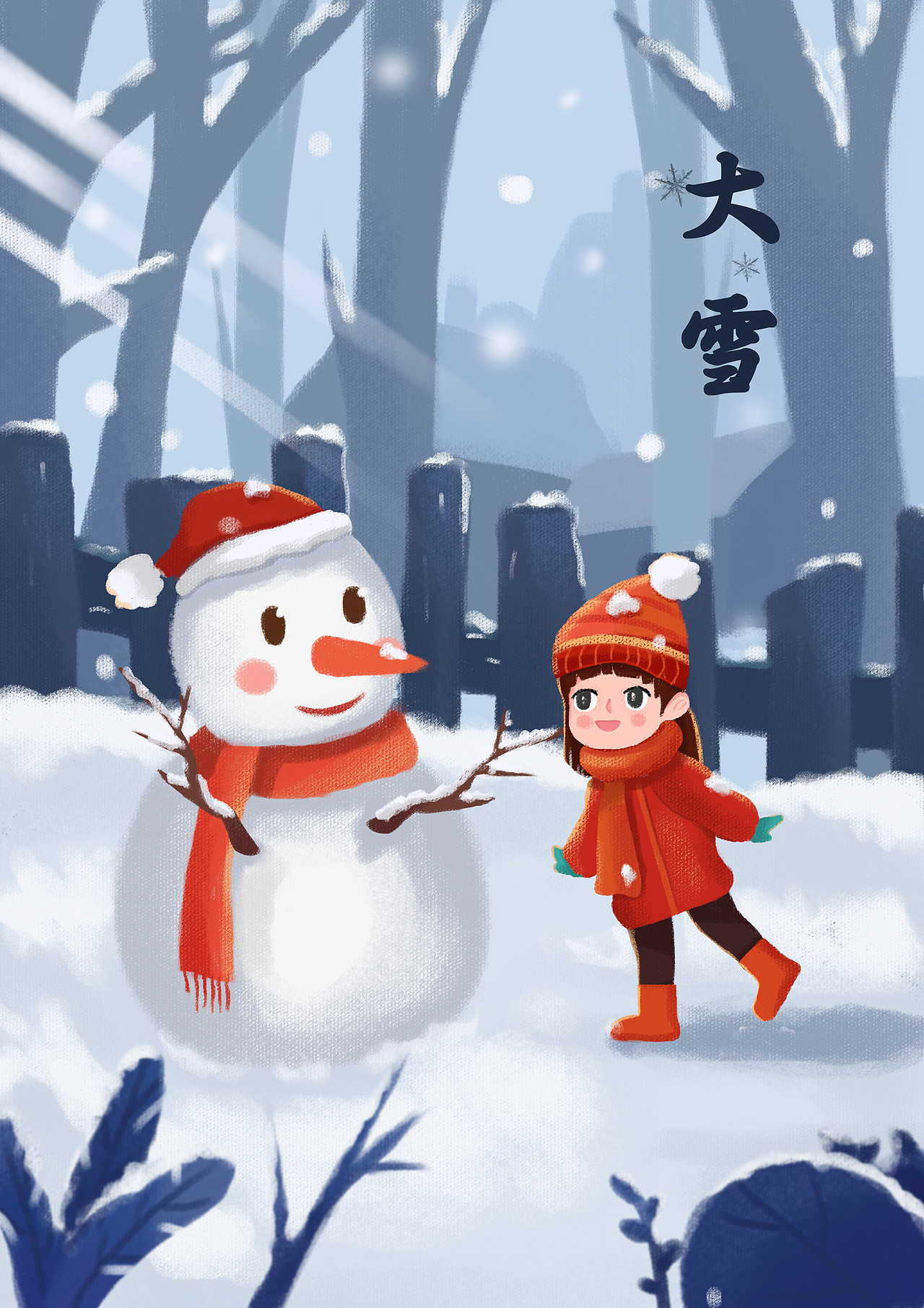 节气插画（图ZMjcwMzk5NTA4） - 创作习作 - 站酷设计师小小小恩原创素材 - 站酷ZCOOL