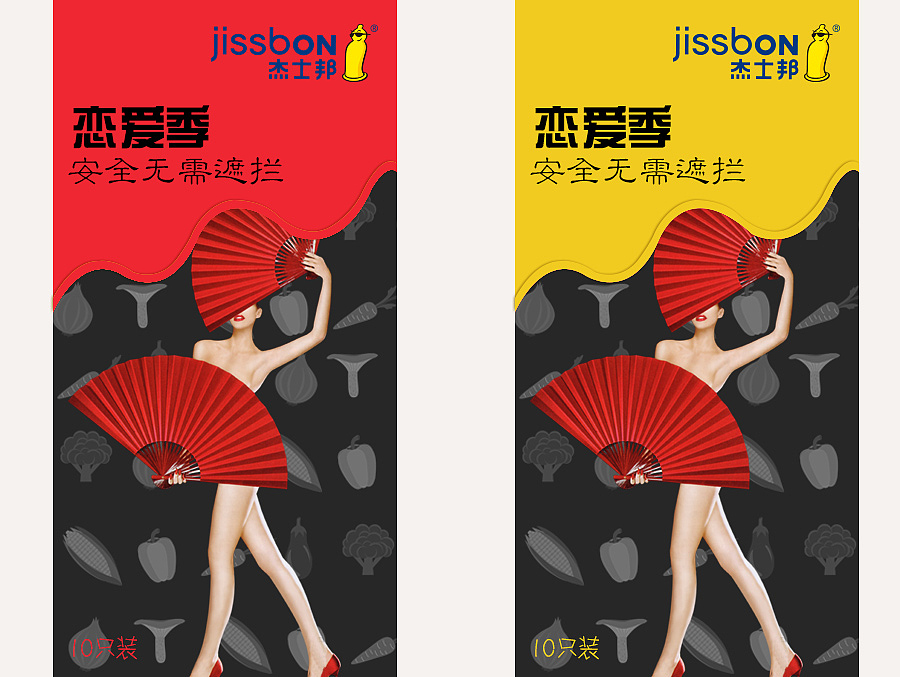 一爱到“底”（图ZNTI3NTczNTI=） - 品牌 - 站酷设计师蛮荒原创素材 - 站酷ZCOOL