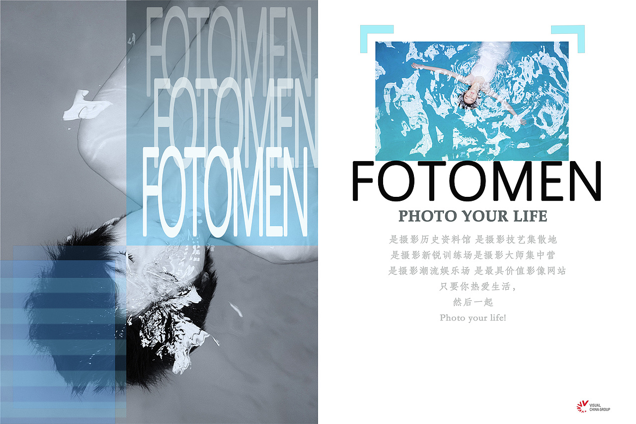 杂志内页设计（图ZMTM4MzE2NzQ4） - 品牌 - 站酷设计师RN419323原创素材 - 站酷ZCOOL