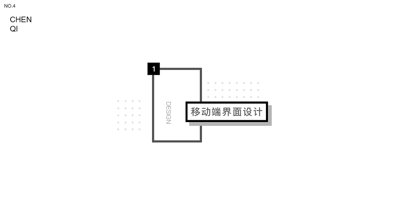 2019上半年作品集（图ZMTcxNTM4Mzg4） - 软件界面 - 站酷设计师火火耳丝原创素材 - 站酷ZCOOL