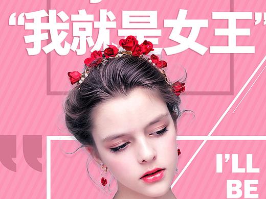 平面宣传海报物料（个人主页-ZNTEyMjEyNDQ=） - 宣传物料 - 站酷设计师豆尼儿原创素材 - 站酷ZCOOL