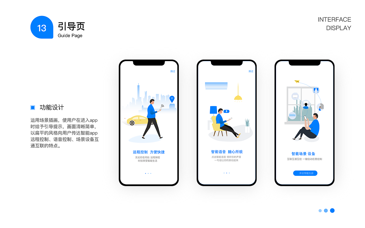 UI作品集（图ZMjU0ODk2MDI0） - APP界面 - 站酷设计师一俗人介原创素材 - 站酷ZCOOL