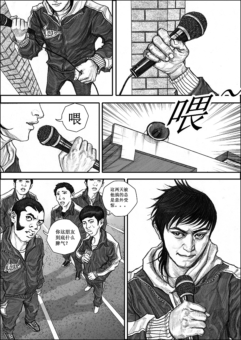 冲锋#动漫作品#（图ZMTU0MDE4ODA=） - 其他动漫 - 站酷设计师左手韩原创素材 - 站酷ZCOOL