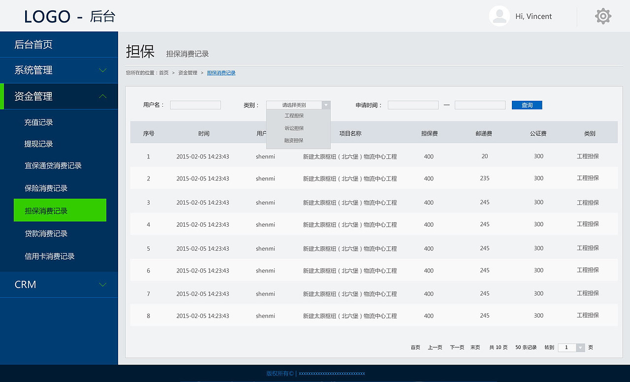 后台（图ZMzc2NDM0MDQ=） - 其他网页 - 站酷设计师木木乂原创素材 - 站酷ZCOOL