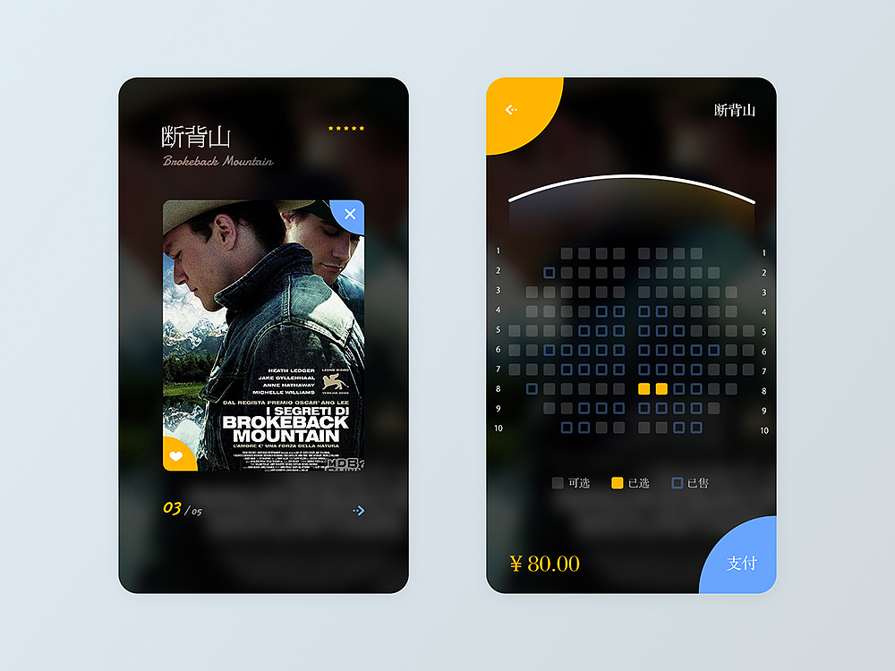UI100Days—Part01（图ZNjM3MzEyODg=） - 其他UI - 站酷设计师BlueGrasslc原创素材 - 站酷ZCOOL