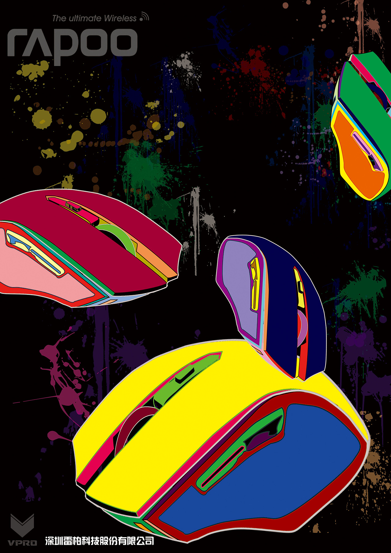 参加大广赛作品