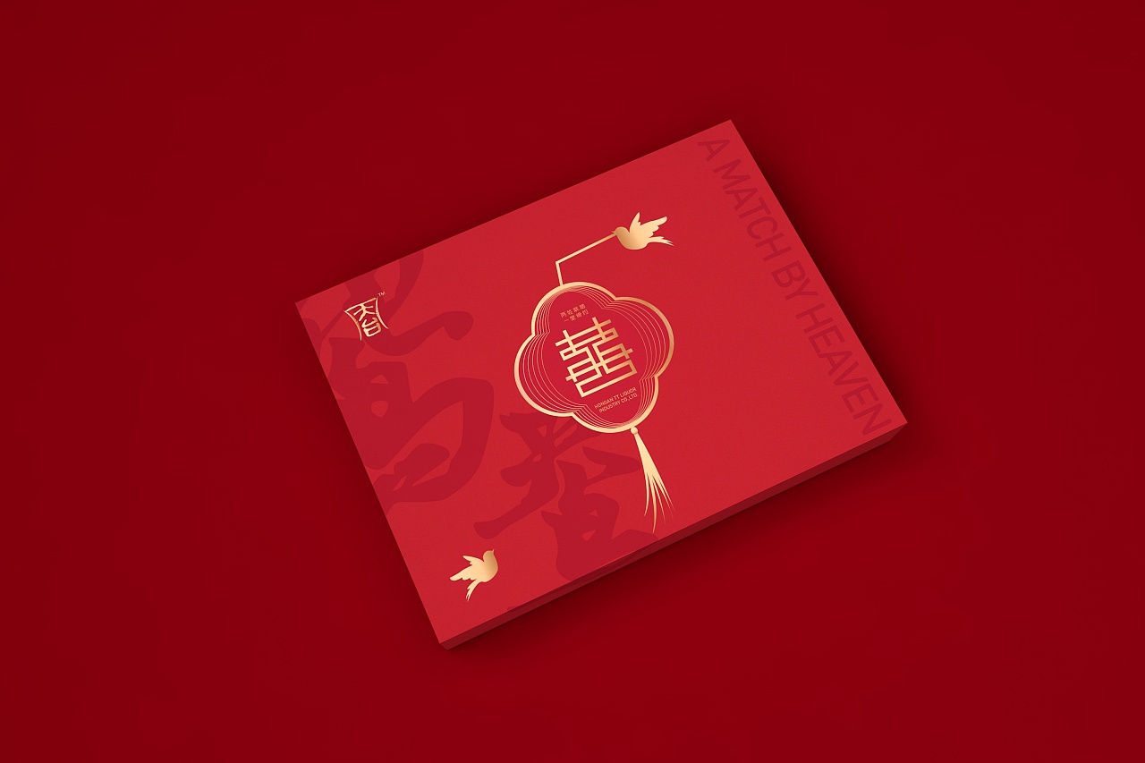 喜庆白酒包装盒,简约高端大气,日式婚庆节日酒类礼盒