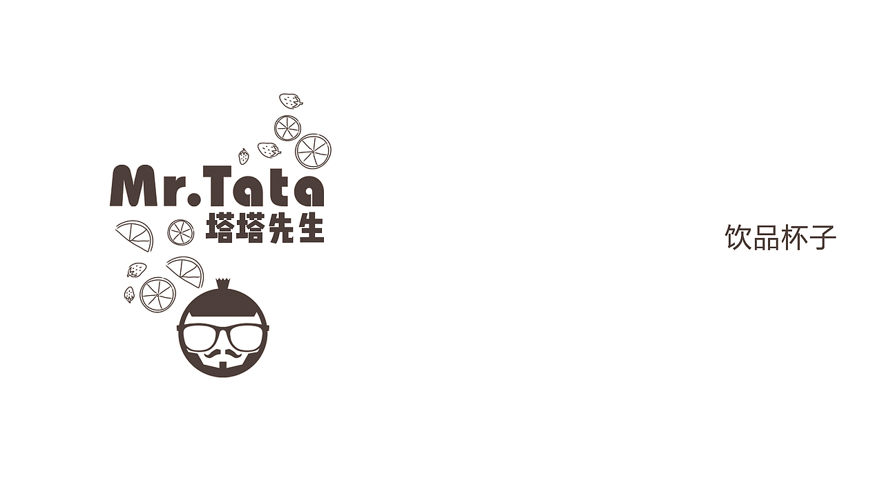 塔塔先生披萨标识升级（图ZMjc3MTY5OTA0） - Logo - 站酷设计师司徒乌鸦原创素材 - 站酷ZCOOL