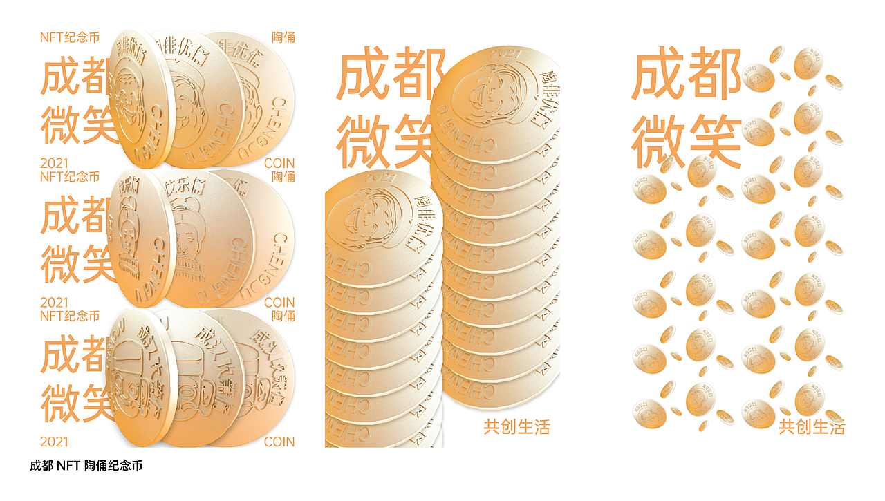 2022设计乱窜工作室作品集