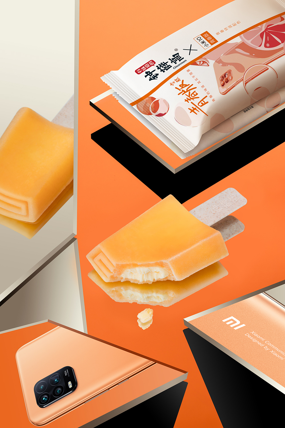 小米&钟薛高联名