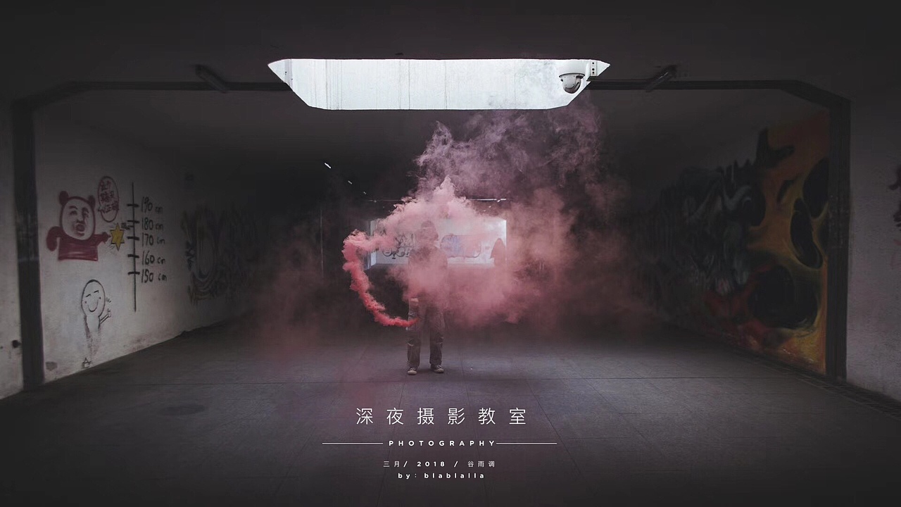 暗调烟雾（图ZMTA3NDU5MDMy） - 人像摄影 - 站酷设计师深夜谷雨原创素材 - 站酷ZCOOL