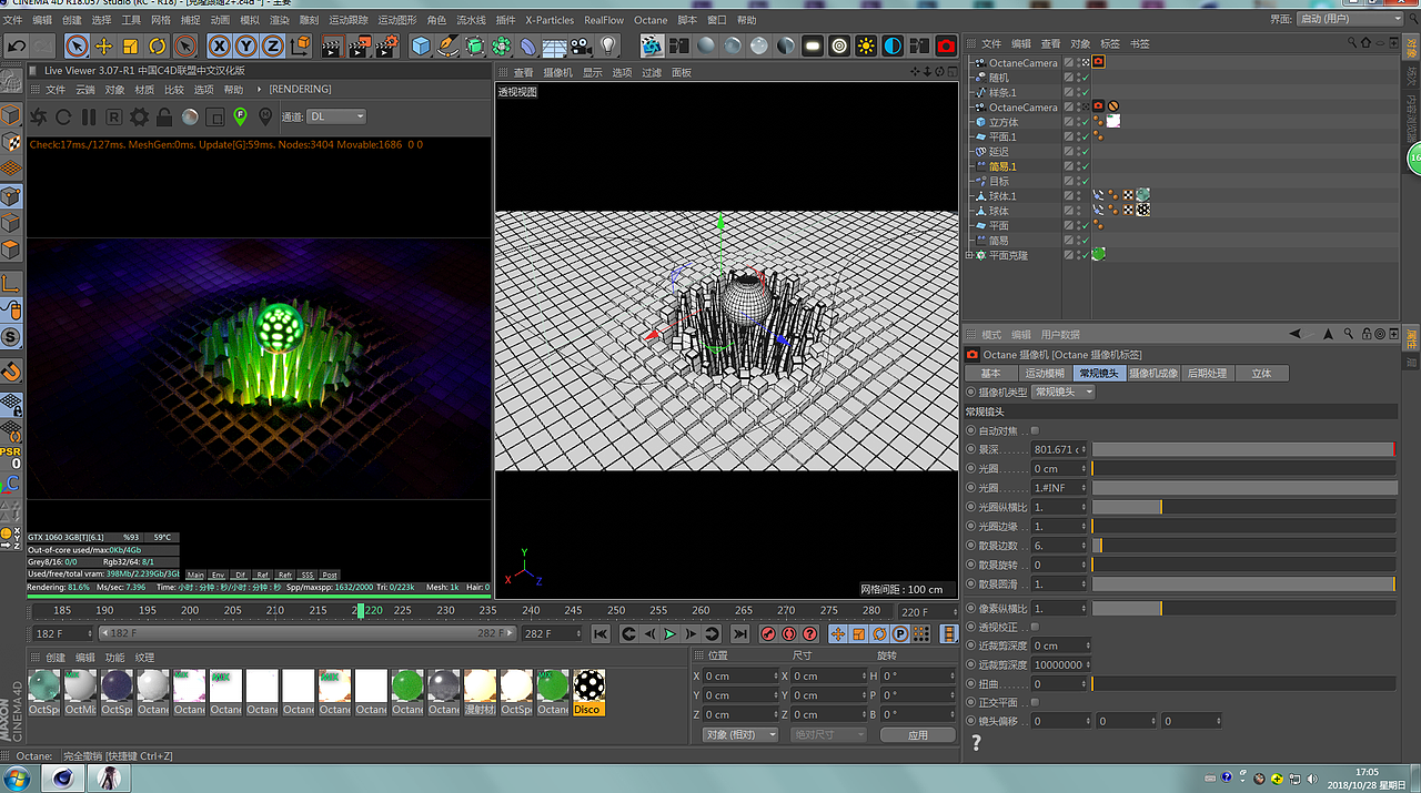 杂练习OC渲染图合集