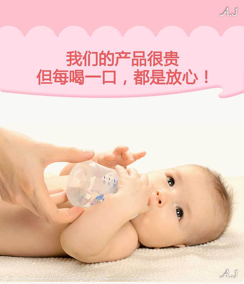 胃痛保温杯详情页