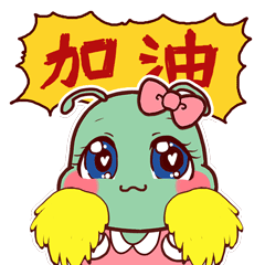 《星稚尊宝》之宝宝虫妹妹日常表情包（图ZMTc0NjExNDI4） - 网络表情 - 站酷设计师客家有礼原创素材 - 站酷ZCOOL