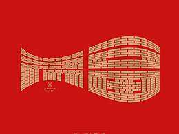 字体设计