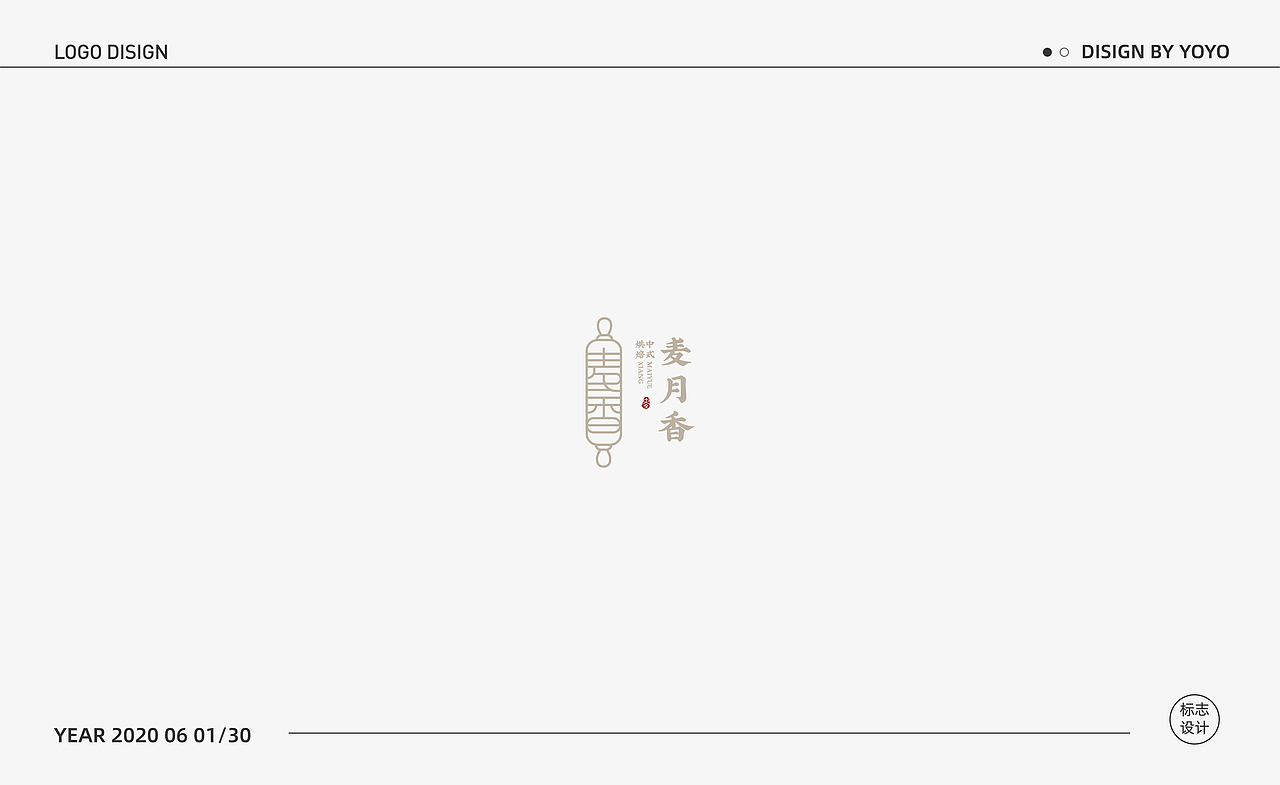 LOGO选集（图ZMjE1MzE2ODcy） - Logo - 站酷设计师是yoyo呀原创素材 - 站酷ZCOOL
