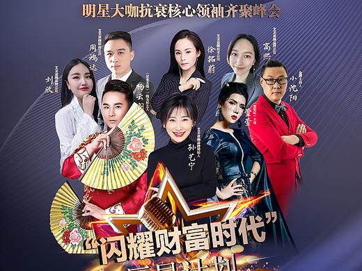 医美招商01