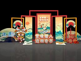 文创