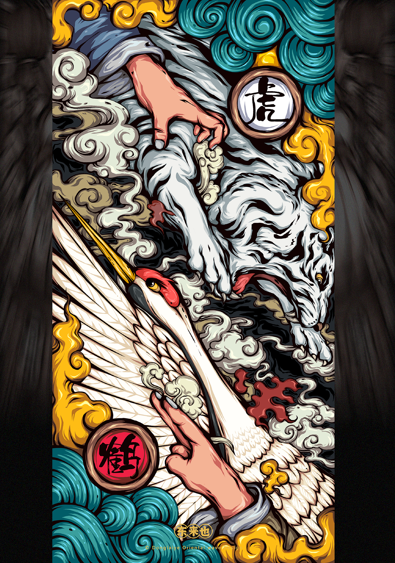 东来也｜虎年插画合集二（图ZMjgzNTcxNjY0） - 艺术插画 - 站酷设计师东来也原创素材 - 站酷ZCOOL