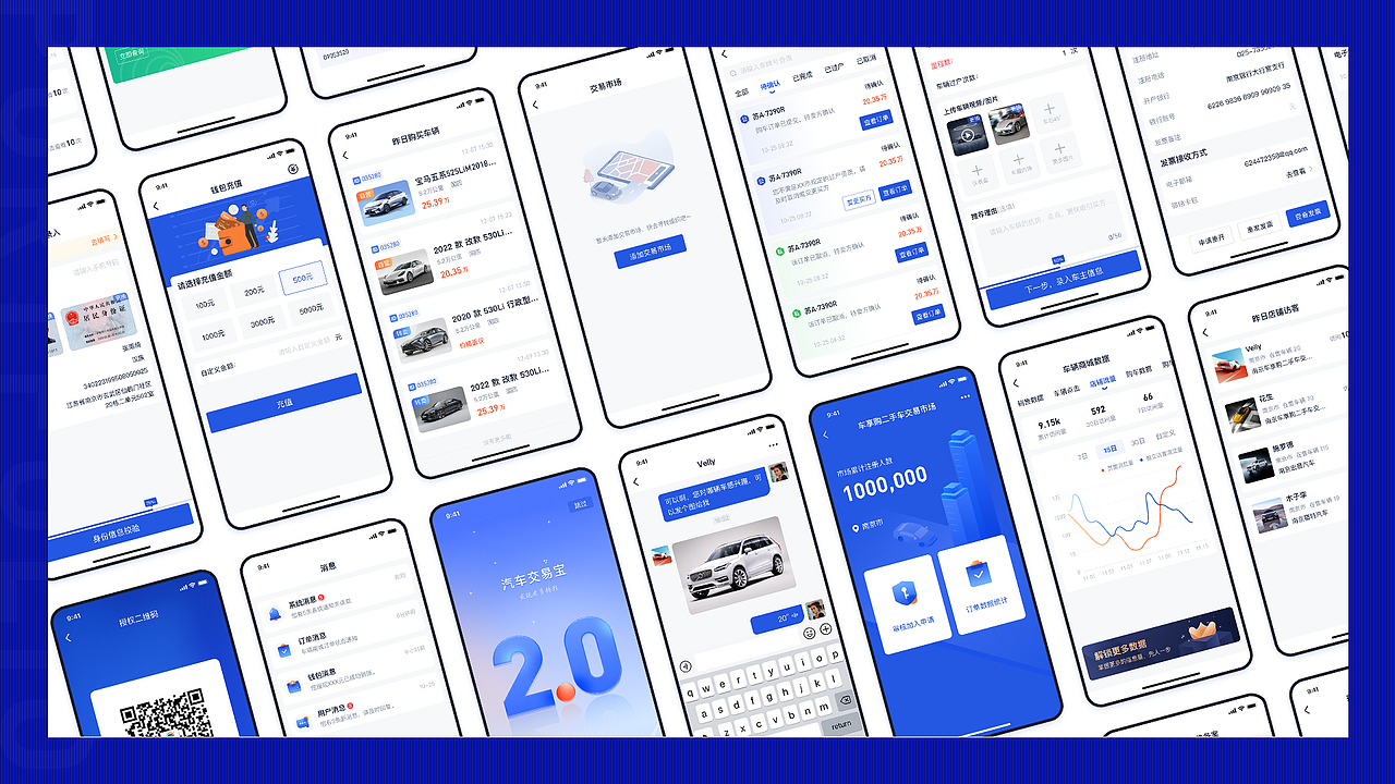 汽车交易宝APP（图ZMjg2NjYyNzY4） - APP界面 - 站酷设计师尘落原创素材 - 站酷ZCOOL