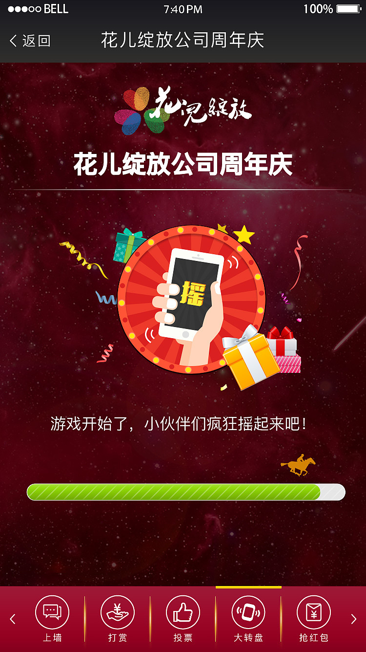 大屏幕游戏（图ZNjI3OTEyNDQ=） - 企业官网 - 站酷设计师请叫我阿耀原创素材 - 站酷ZCOOL