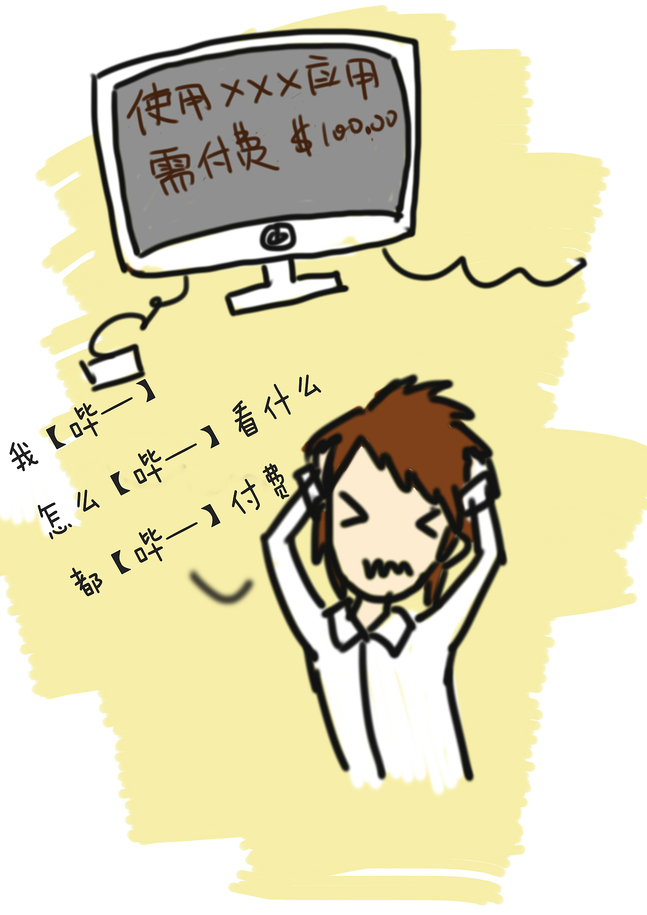 电视果（图ZNzQ3NjA5NzI=） - 海报 - 站酷设计师billowlan原创素材 - 站酷ZCOOL