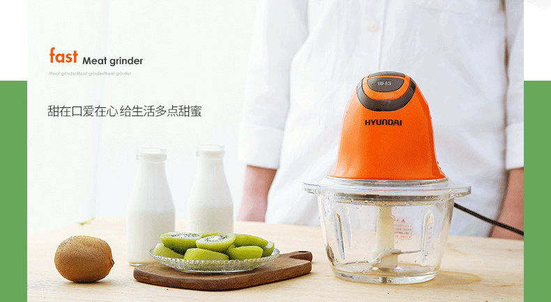 花漾年华丨韩国现代绞肉机项目总结（图ZNzYzODcxNzY=） - 电商 - 站酷设计师啊豪Chenruihao原创素材 - 站酷ZCOOL