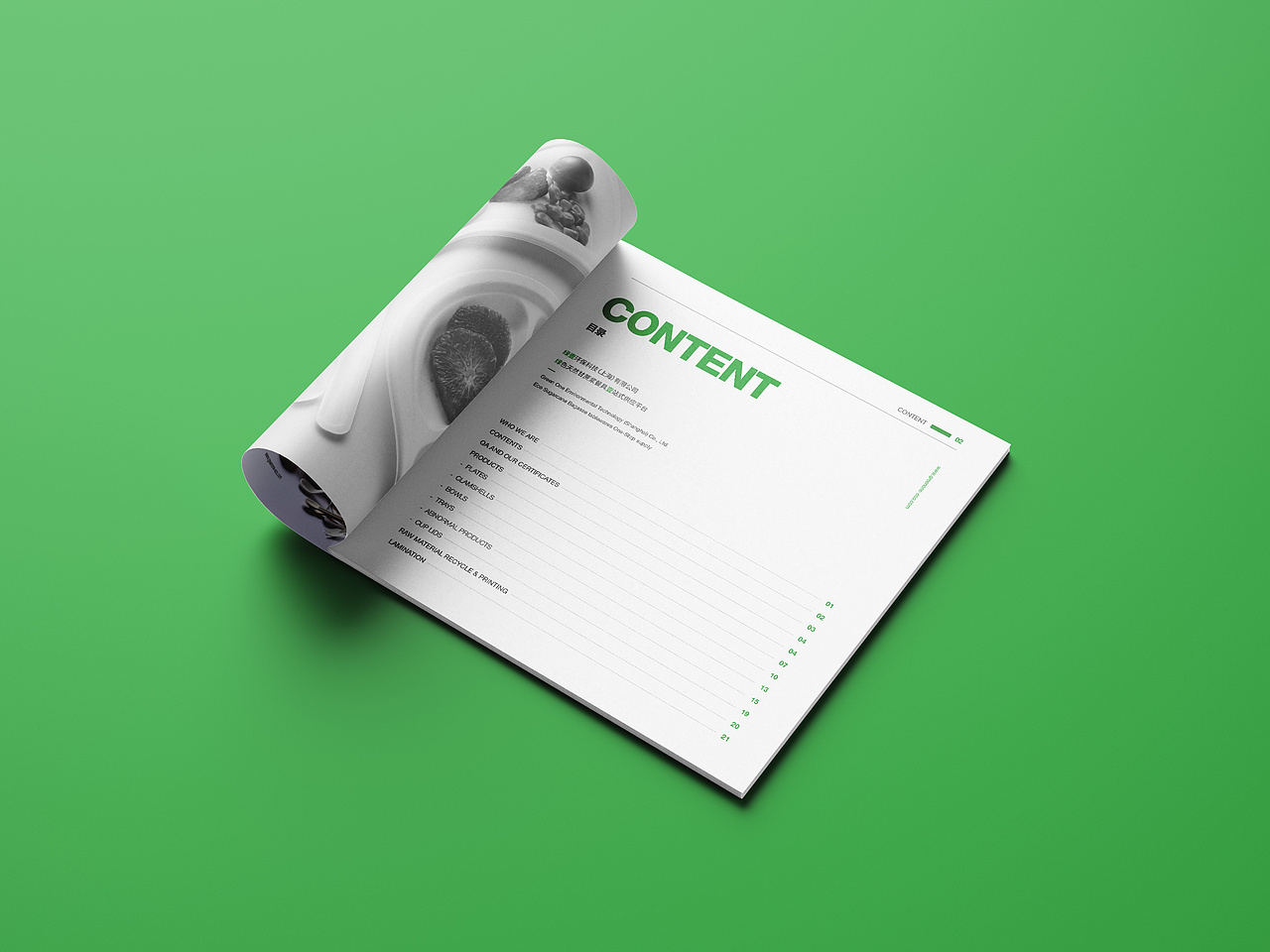 餐具产品画册（图ZMjg3NTAxMjY0） - 书籍/画册 - 站酷设计师品一视觉设计原创素材 - 站酷ZCOOL