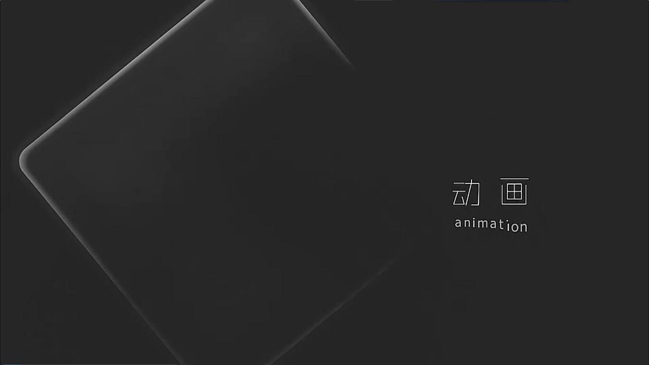 [PPT动画]pa口袋插件online版本宣传动画（图ZNTc3OTE3NTY=） - 其他影视 - 站酷设计师ACE_PPT原创素材 - 站酷ZCOOL